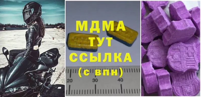 kraken как войти  Артёмовский  MDMA Molly 